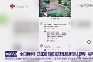 开云真人软件怎么样截图1